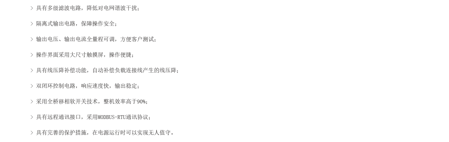 直流測(cè)試電源GP系列圖片