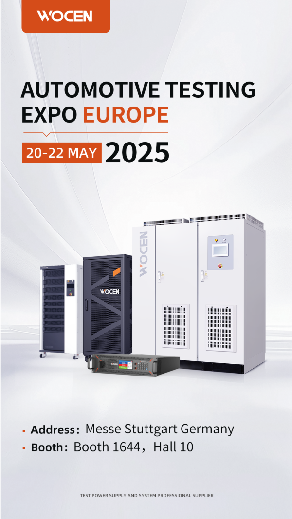 沃森電源測(cè)試電源及系統(tǒng)專業(yè)供應(yīng)商圖片