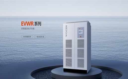 回饋式直流電子負(fù)載圖片