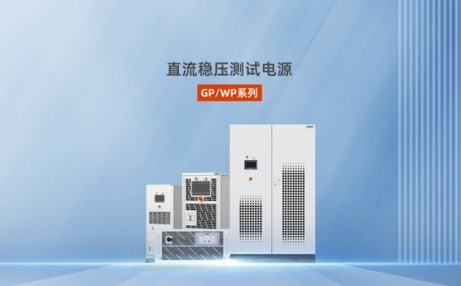 直流穩壓電源圖片